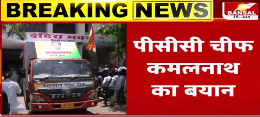 MP Election 2023: हजारों समर्थकों के साथ समंदर पटेल कांग्रेस में शामिल, कमलनाथ ने दिलाई सदस्यता