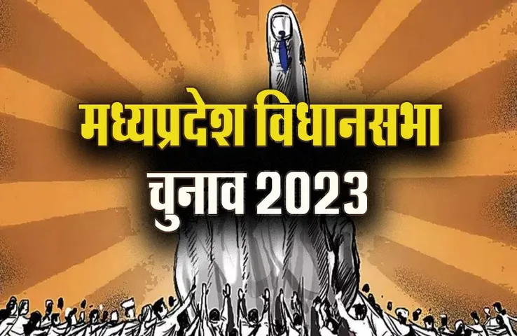 MP Election 2023: ग्वालियर-चंबल से बड़ी रणनीति की तैयारी! Congress की काट निकालेगी BJP