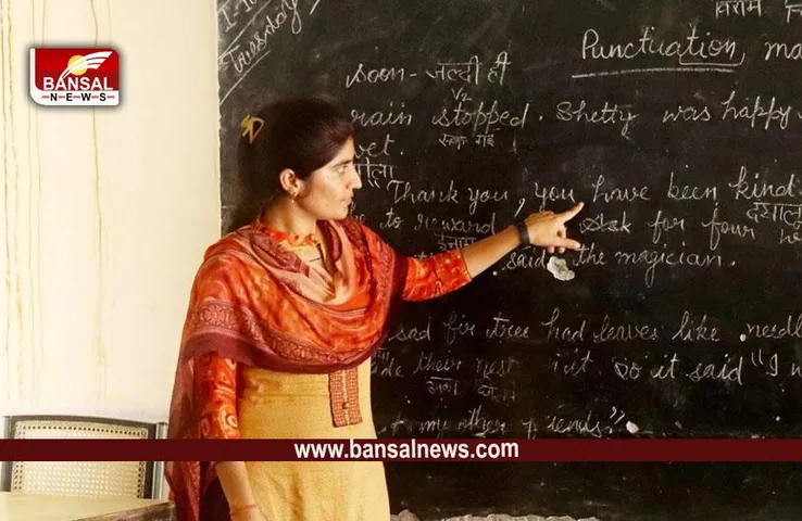 MP Teachers Transfer: शिक्षकों को लेकर बड़ी खबर, स्कूल शिक्षा विभाग का बड़ा आदेश जारी,  बढ़ सकती है टेंशन