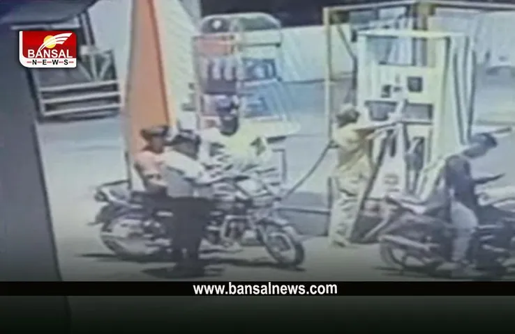 MP Bhopal News: भोपाल के पेट्रोल पंप पर बदमाशों ने नोजल पर जलाया लाइटर, लगी आग, वीडियो आया सामने