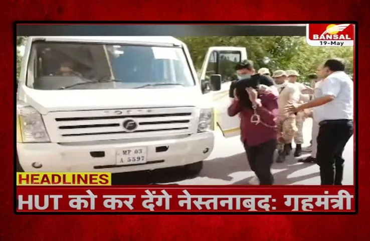 MP News: HUT आतंकी मामले में प्रोफेसर कमाल की तलाश तेज, गुजरात में लोकेशन की खबर