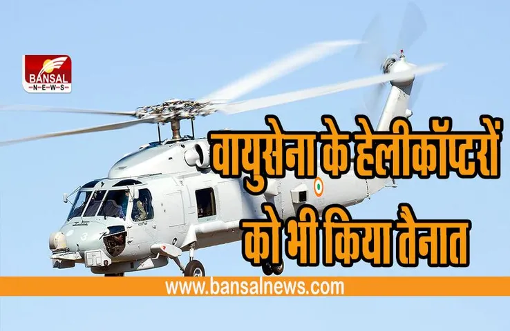 MP News : मध्यप्रदेश के इस जिले में मड़रा रहा है खतरा, सेना की हुई तैनाती, सरकार का हाई अलर्ट जारी !