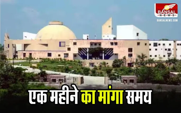 MP News: पूर्व विधायकों ने खाली नहीं किए आवास, गेस्ट हाउस में ठहराए जाएंगे नए विधायक