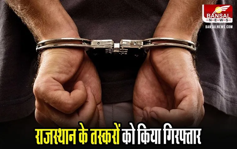 MP News: खंडवा पुलिस ने हथियारों के साथ राजस्थान के तस्करों को किया गिरफ्तार