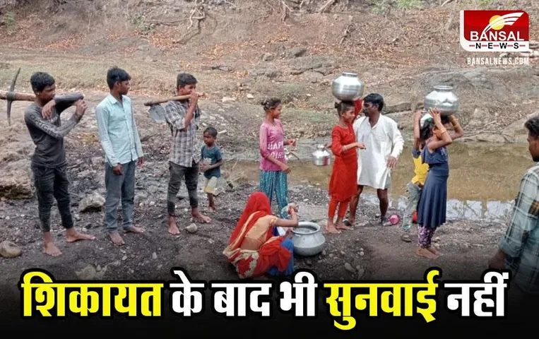 MP News: बुरहानपुर में पानी की किल्लत, कुए से पानी भरने के लिए मजबूर लोग