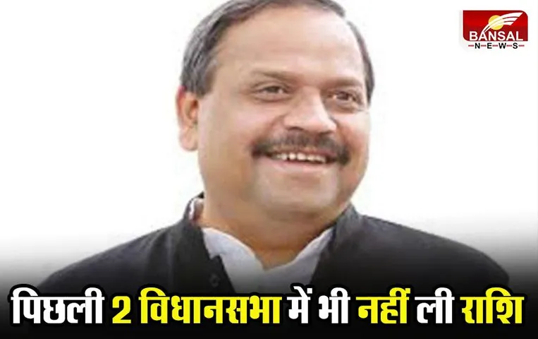 MP News: एमपी विधानसभा में किस विधायक ने किया वेतन, भत्ते और पेंशन न लेने का ऐलान?