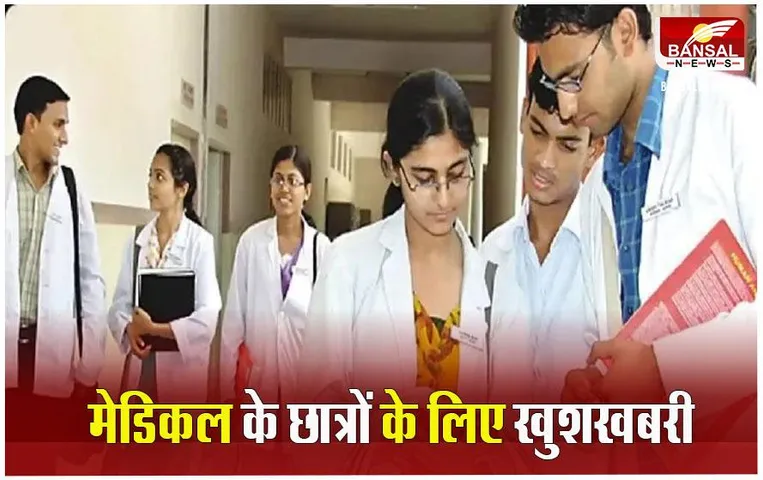 MP News: स्वास्थ्य विभाग में होगी बंपर भर्ती, डिप्‍टी सीएम ने दिए खाली पद भरते के निर्देश, 3453 पदों पर हुई भर्ती परीक्षा का परिणाम भी जल्‍द