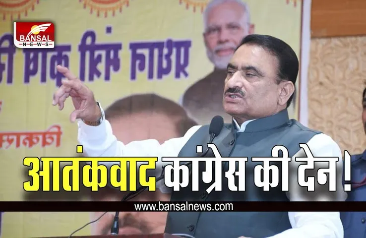 Bharat Jodo Yatra : भारत जोड़ो यात्रा नहीं, भारत तोड़ो यात्रा बोलो : मं​त्री भूपेंद्र सिंह