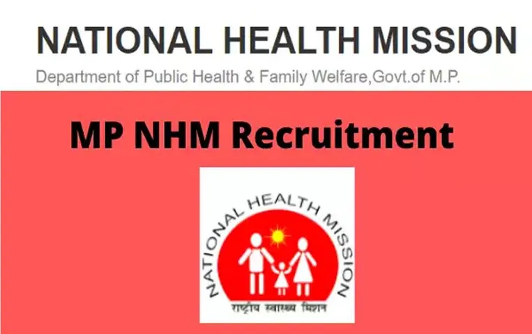 MP NHM Vacancy: मध्यप्रदेश में माइक्रोबायोलॉजिस्ट के पद पर निकली भर्ती, जानें उम्र सीमा