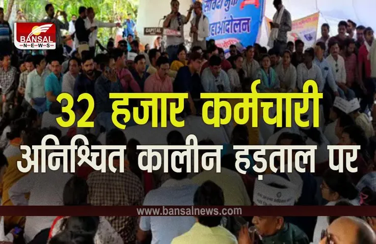 MP News: परिवार संग भूख हड़ताल पर बैठे ये स्वास्थ्य कर्मचारी, 20 दिन से आंदोलन जारी