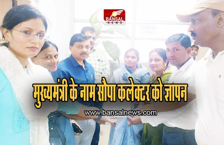 MP News : शिक्षक दिवस पर सामूहिक अवकाश पर रहे सैकड़ों अतिथि शिक्षक