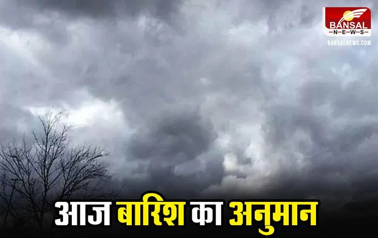 MP Weather Update: बर्फीली हवाओं बढ़ी ठिठुरन, जानें कैसा रहेगा आज प्रदेश का मौसम