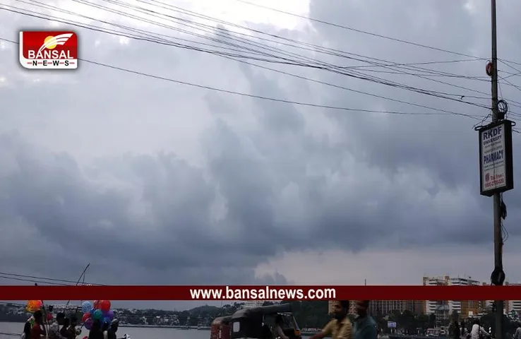 MP Weather Update: तीन दिनों तक इन जिलों में अतिभारी बारिश का ऑरेंज-यलो अलर्ट, बाढ़ कंट्रोल रूम का नंबर जारी