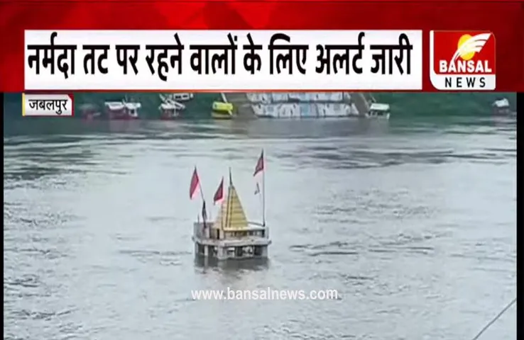 MP Weather Update: भारी उमस से​ मिलेगी राहत, चार वेदर सिस्टम आज से फिर कराएंगे अति भारी बारिश!