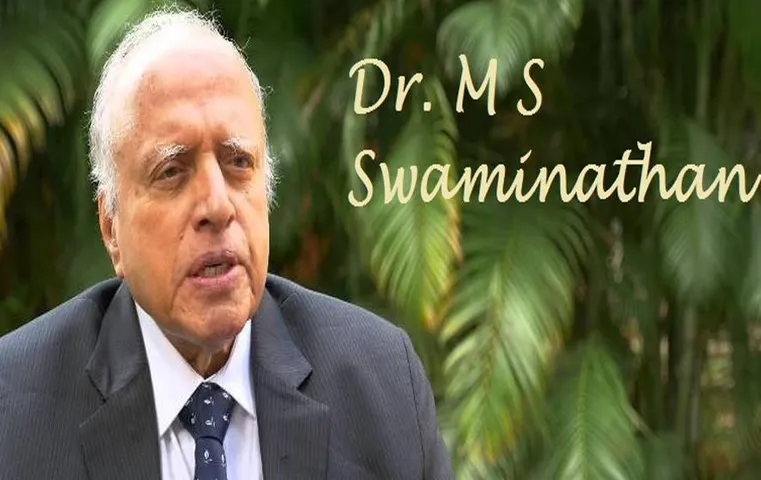 MS Swaminathan Passed Away: प्रसिद्ध वैज्ञानिक MS Swaminathan का निधन, हरित क्रांति के कहे जाते थे जनक