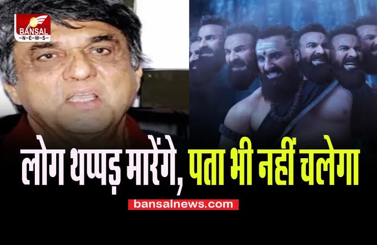 Mukesh Khanna On Adhipurush : रावण के लुक में सैफ का किरदार विवादों में ? अब भीष्म पितामह का फूटा गुस्सा, कह दी ये बात