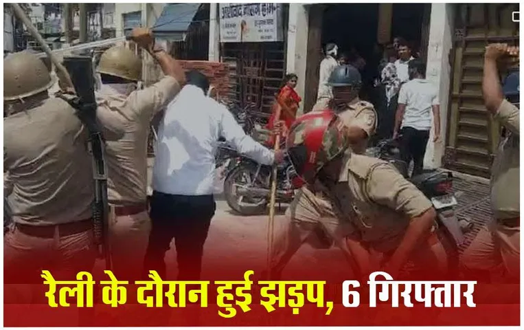 मुंबई में धार्मिक रैली के दौरान दो समूहों के बीच झड़प, 6 लोग हिरासत में