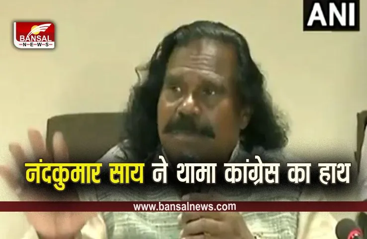 Nand Kumar Sai: नंदकुमार साय ने थामा कांग्रेस का हाथ, CM भूपेश बघेल, PCC चीफ मोहन मरकाम ने दिलाई ​सदस्यता
