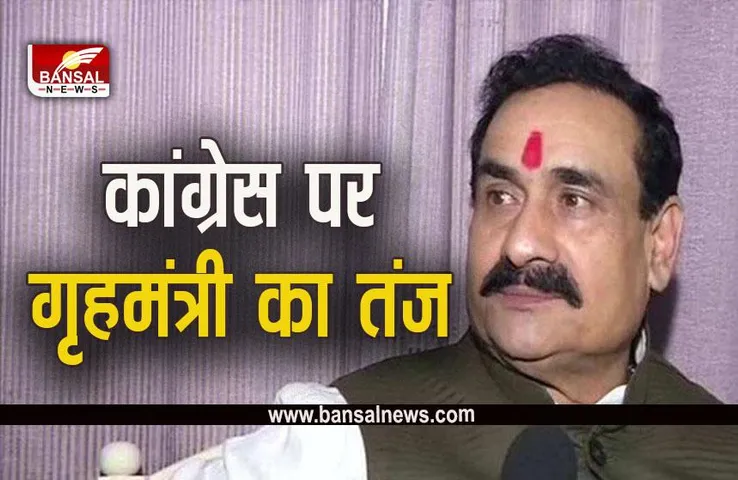MP News: कमलनाथ के हिन्दुत्व वाले बयान पर नरोत्तम मिश्रा ने कसा तंज, जानें क्या कहा