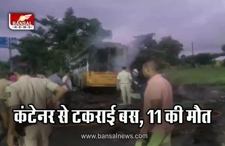 Breaking Nashik Bus Fire : नासिक में बस में लगी भीषण आग, झुलसने से 11 लोगों की मौत, कई घायल