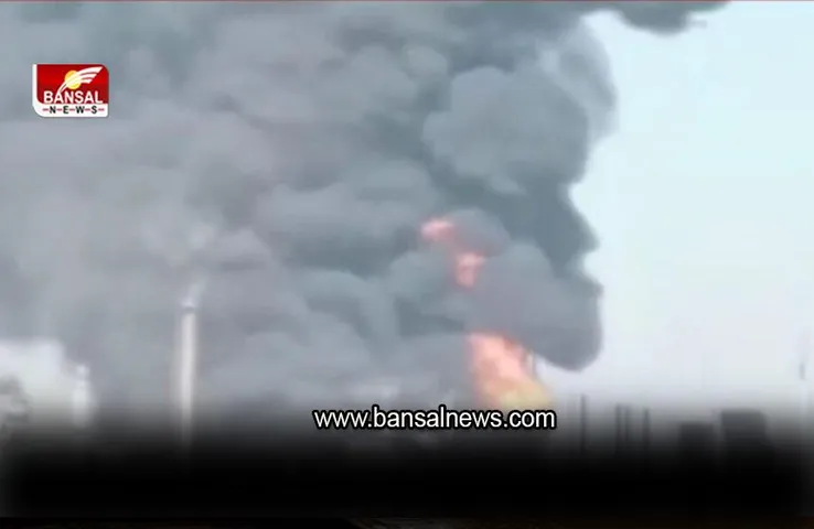 Nashik Factory Blast: नासिक की फैक्ट्री में विस्फोट के बाद लगी आग, एक महिला की मौत ,14 व्यक्ति झुलसे