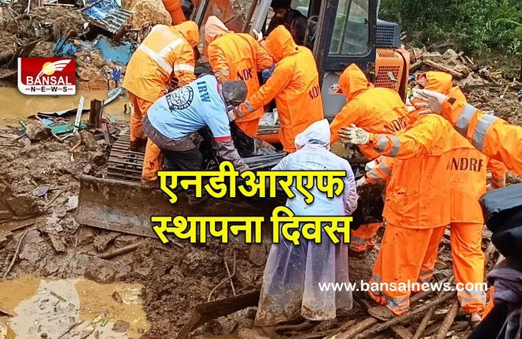 NDRF foundation day: एनडीआरएफ के स्थापना दिवस पर प्रधानमंत्री ने दी बधाई