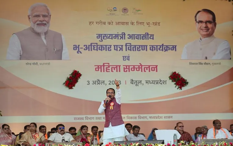 CM Shivraj Betul: महिलाओं के नाम से रजिस्ट्री करवाएं , इतने प्रतिशत की छूट पाएं