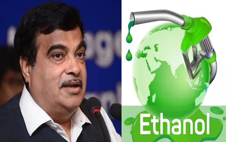 Nitin Gadkari: गडकरी बोले एथेनॉल से चलेंगी गाड़ियां, जानें कैसे