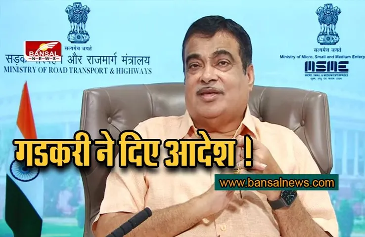 Electric Bus : गडकरी ने अधिकारियों को इलेक्ट्रिक बसों के लिये इस प्रणाली पर काम करने के लिए कहा