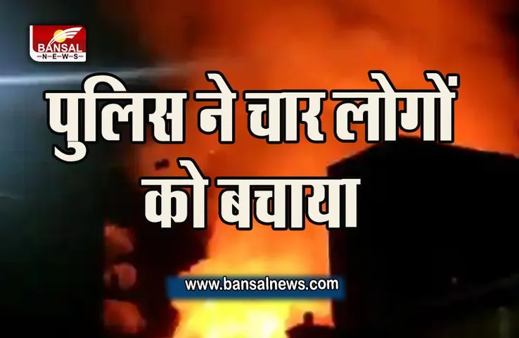 Noida Fire News: नोएडा के रेस्तरां में लगी भीषण आग, इलाके में मची अफरातफरी