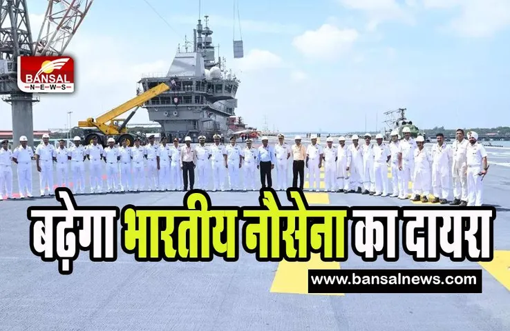 Indian Navy Cochin Shipyard: अगली पीढ़ी के मिसाइल पोत बनाएगा कोचीन शिपयार्ड, बढ़ेगा भारतीय नौसेना का दायरा