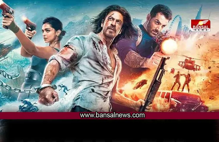 Pathaan Box Office Collection: पठान ने पहले ही दिन रचा इतिहास , बनाया ये रिकॉर्ड