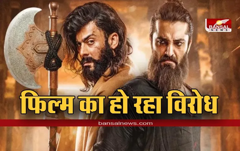 पाकिस्तान की फिल्म 'द लीजेंड ऑफ मौला जट्ट' होने जा रही रिलीज, शिवसेना और MNS ने किया विरोध