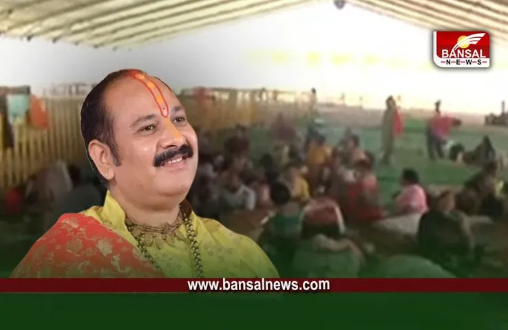 Pandit Pradeep Mishra: दतिया में इस दिन से शुरू होगी पंडित प्रदीप मिश्रा की कथा, गृहमंत्री ने दिखाई हरी ​झंडी