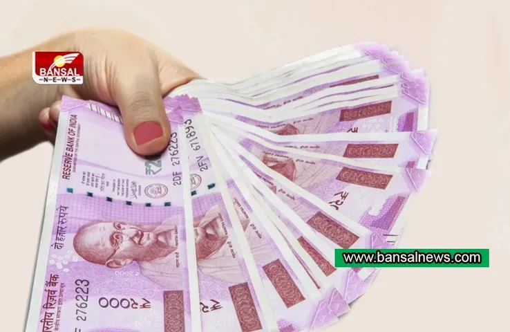 Pension Hike: आपातकाल में जेल जाने वालों को सम्मान पेंशन में की वृद्धि, अब मिलेंगे इतने रुपये