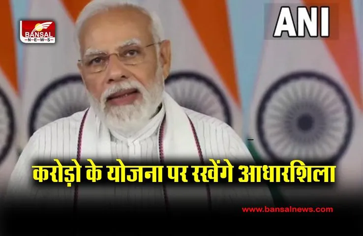 PM Modi Hyderabad tour: प्रधानमंत्री का हैदराबाद और चेन्नई का करेंगे दौरा