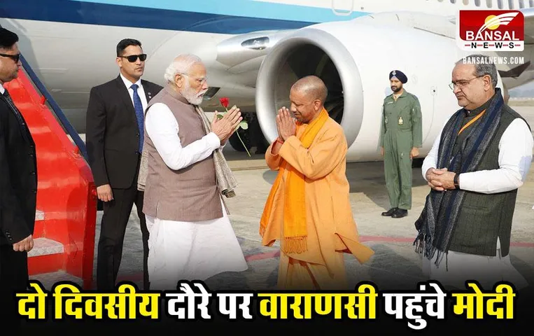 PM Modi Varanasi Visit: पीएम मोदी ने वाराणसी में ‘काशी तमिल संगमम एक्सप्रेस’ को दिखाई हरी झंडी