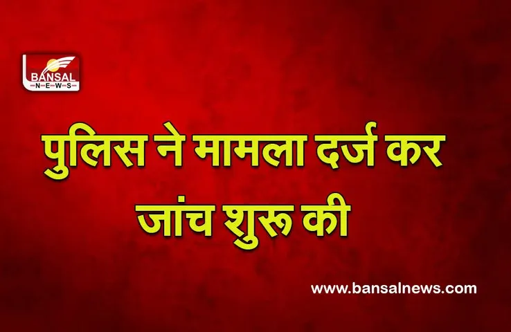 Chhattisgarh Naxal Attack : नक्सलियों ने  एसटीएफ जवान की हत्या कर शव को सड़क पर फेंका