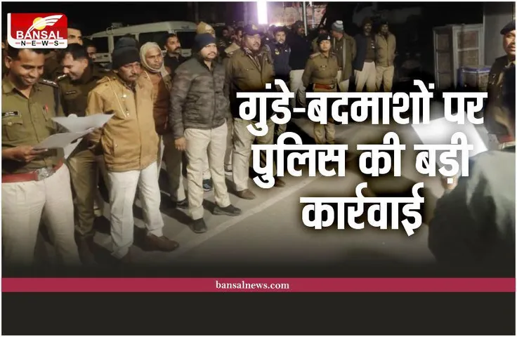 Shajapur SP : एक साथ गुंडे-बदमाशों पर पुलिस की बड़ी कार्रवाई