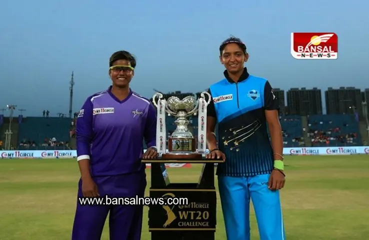 Womens IPL: टाटा के नाम हुआ वूमेंस IPL के टाइटल राईट्स, इस दिन से खेला जाएगा टूर्नामेंट