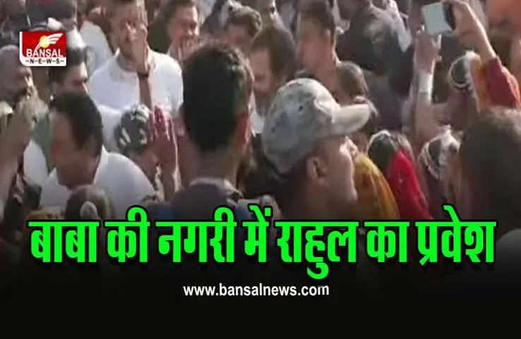 MP Bharat Jodo Yatra : राहुल ने मिलाई ताल से ताल, कमलनाथ ने भी दिया साथ