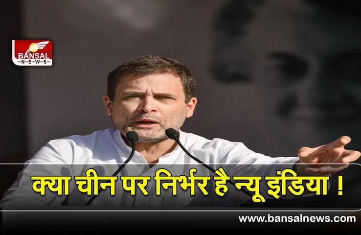 Statue of equality: चीन में बनी है स्टैच्यू ऑफ इक्वालिटी, राहुल ने पूछा क्या न्यू इंडिया चीन पर निर्भर है