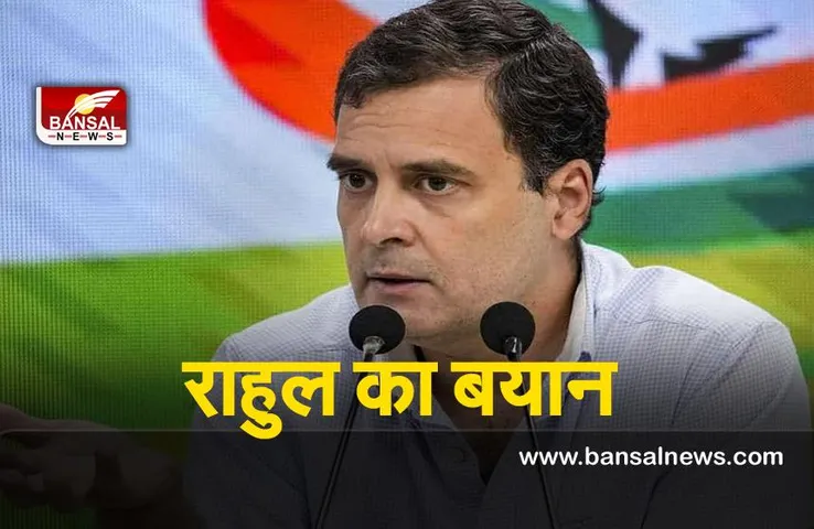 Rahul Gandhi : कड़वा सच ये है कि बहुत सारे भारतीय महिलाओं को इंसान नहीं समझते : राहुल