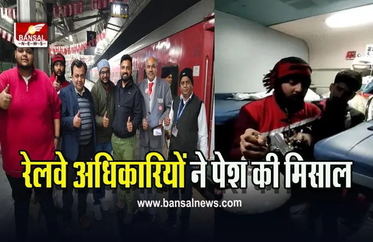 Bhopal Station News : भोपाल स्टेशन पर ब्रेन हेमरेज पीड़ित यात्री के लिए रेलवे अधिकारियों ने उपलब्ध कराया ऑक्सीजन सिलेंडर