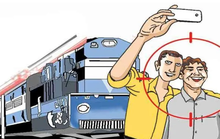 Indian Railway: रेलवे प्लेटफार्म पर सेल्फी लेने पर लगेगा भारी जुर्माना, यहां जानें क्या है प्रावधान