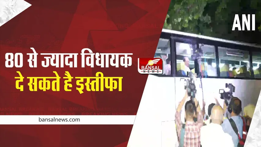 RAJASTHAN POLITICS : राजस्थान की राजनीति में हलचल तेज , 70 से अधिक विधायक पहुंचे स्पीकर के पास, जानें मामला