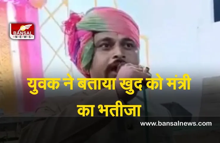 Rajgarh News : पहले दी पुलिस को गाली ,अब पुलिस ने की FIR दर्ज