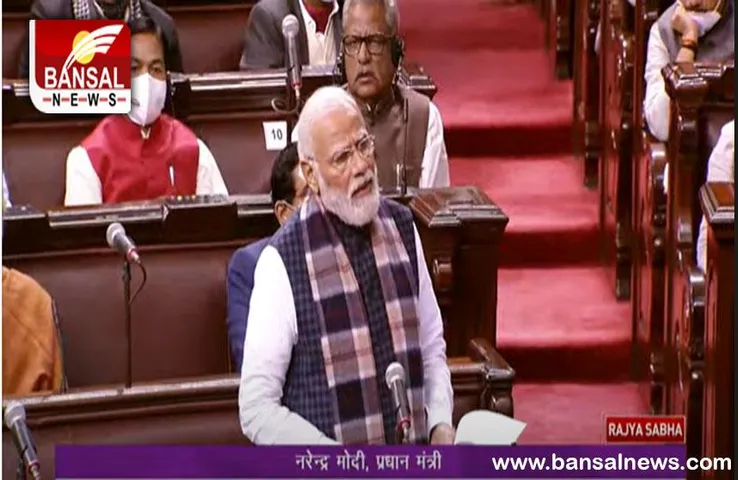 PM in Parliament:  राज्यसभा में बोले पीएम- कांग्रेस के समय डबल डिजिट छू रही थी महंगाई
