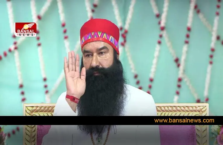 Ram Rahim On Parole:  पैरोल पर बाहर आए डेरा चीफ राम रहीम का ऑनलाइन सत्संग, बीजेपी नेताओं ने लिया आशीर्वाद