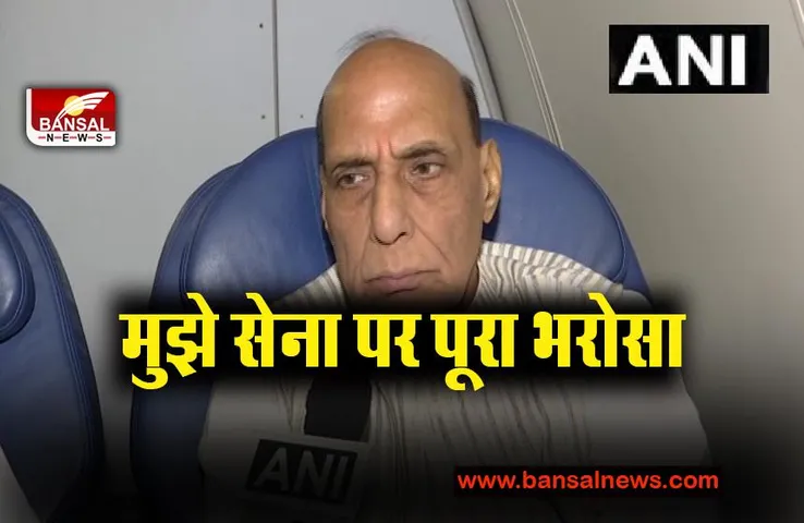 Defense Minister big statement: सेना को लेकर रक्षा मंत्री का बड़ा बयान